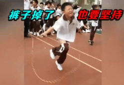小学生跳绳视频
