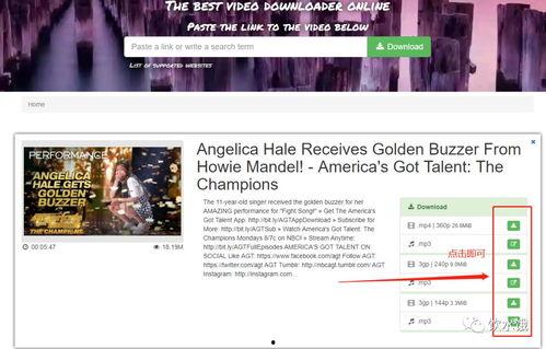 怎么下载youtube视频,如何下载YouTube视频教程